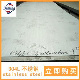 304不锈钢板 2B 砂板 色板 品质保证 欢迎询价