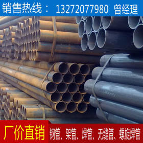 长沙48焊管今日报价 焊接钢管价格行情 焊管代理 天津友发焊管
