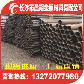 湖南长沙焊管现货供应商，批发焊管，架管价格优惠，架子管，钢管