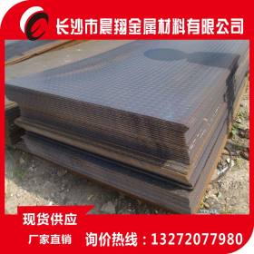 钢板批发|湖南钢板现货：长沙钢板批发价格A3钢板，低合金钢板