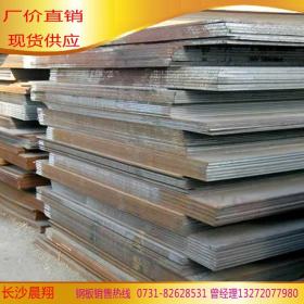 长沙钢板什么价格 钢板现货价格 Q235钢板，16Mn钢板批发
