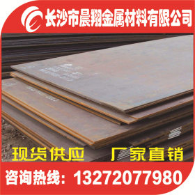 长沙中厚板、正平板价格、Q345|16mn钢板价格、中板，厚板批发