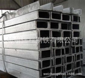 现货厂家直销 浙江杭州槽钢 镀锌槽钢 U型钢 热镀热轧轻型槽钢