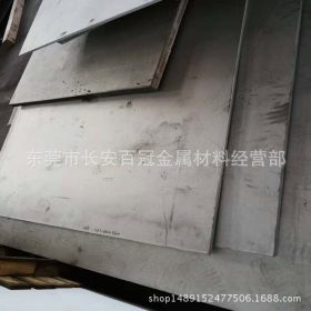 现货供应SUS304精密不锈钢薄板 304不锈钢板材 304不锈钢块价格表