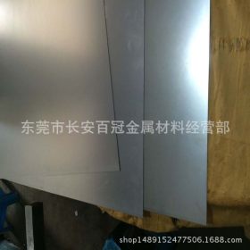 东莞供应SPHD酸洗板 冲压用热轧钢板 SPHD钢板 SPHD光亮铁板