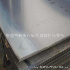 广东批发16Mn合金钢板 16Mn锰钢板 16Mn钢板 可定尺切割