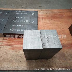 42crmo合金钢板 42crmo调质钢板 42crmo铬钼钢板 供大型铣磨加工