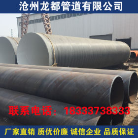品质保证 防腐钢管 TPEP防腐钢管 3PE加强级防腐钢管 品质保证