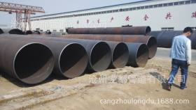 厂家供应Q235A螺旋钢管 2.8米Q235B螺旋焊接钢管 专业定制厂家