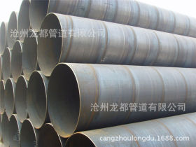低价热销l245螺旋焊接钢管 2620*20厚壁埋弧焊螺旋钢管