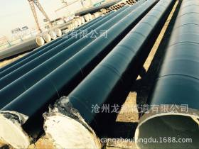 加工无毒IPN8710防腐钢管 安全环保海洋石油专用防腐无缝钢管