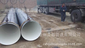 环保IPN8710防腐钢管  高分子无毒IPN8710饮水防腐管道生产厂家