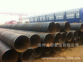 龙都管业生产Q235B材质螺旋钢管 执行SY/T5037-2012标准螺旋钢管
