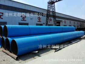现货供应排水管道用溶解环氧粉末防腐钢管厂家