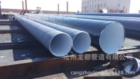[供应直销】环氧煤沥青防腐钢管 给水管道用三布六油防腐钢管