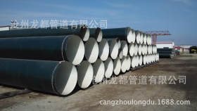 埋地钢制石油管道用环氧煤沥青防腐螺旋焊管/环氧煤沥青防腐钢管