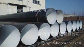 供应IPN8710环氧树脂防腐钢管 三布五油防腐螺旋钢管制造企业