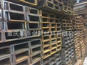 重庆秀山槽钢现货国标热轧Q235B热镀锌槽钢 可定做异形规格热销