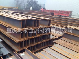 重庆Q345B工字钢厂家直销搭钢结构专用工字钢低合金H型钢现货供应