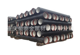 供应贵州球墨铸铁管 生产厂家 K9自来水管道专用球墨铸铁管