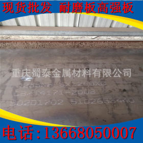 广安nm500耐磨板 高强度加工钢板 广安耐候板直销矿山专用钢板