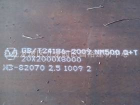 供应重庆NM400耐磨板 国标高强度耐磨钢板可分零加工 现货