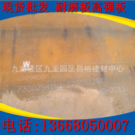 重庆NM500耐磨板高强度钢板巫溪耐磨钢板价格 一手货源 价格优惠