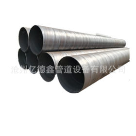 大口径螺旋焊钢管 Q235B螺旋焊钢管 630*8双面埋弧焊螺旋焊钢管