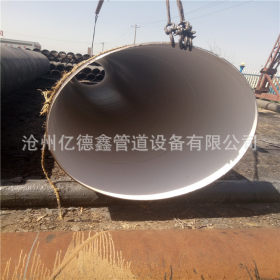 福建水厂用大口径螺旋焊钢管 1820*16五油一布防腐螺旋焊钢管
