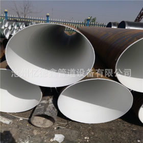 加工疏浚排污螺旋焊钢管 DN350*9环氧树脂防腐螺旋焊钢管生产厂家