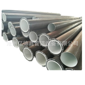 DN400*8内外涂塑钢塑复合管 排水用法兰焊接衬塑管
