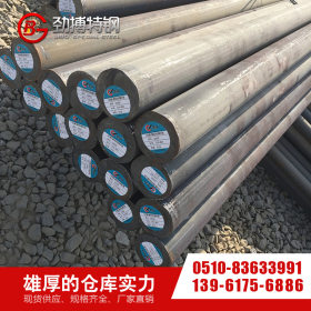供应50cr圆钢  50cr合金结构钢 保材质 保性能 可配送
