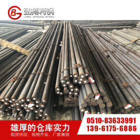 供应30cr圆钢 优质钢30cr合金结构钢 保材质保性能 配送到厂