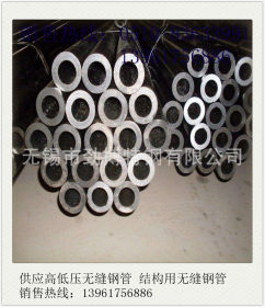 现货30#无缝钢管价格 流体用无缝钢管30#规格齐全 保材质保性能