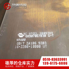 50MN钢板价格 鞍钢50MN钢板规格 库存报价 质优价廉