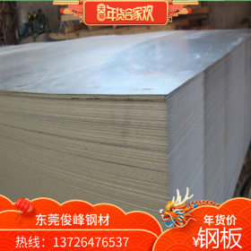 酸洗板B440VK-高强度汽车结构钢，2.0钢板 3.0钢板 2.5钢板