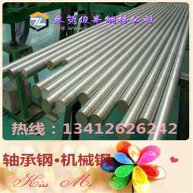 广东30Crni3圆钢 钢板结构钢厂家