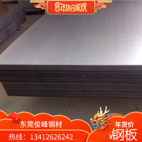 供应12CrMoV板材·薄板料·冷轧板料·热轧薄板料