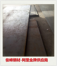 供应Q355钢板·Q235NH板材·Q295NH耐候钢板·厂家