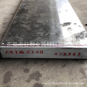 供应宝钢ASTMS17400不锈钢板 ASTMS17400钢板精锻板 厚度齐全现货