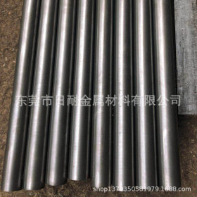 供应宝钢日标S55C碳素钢 S55C冷拔圆钢 S55C棒材 可切割 东莞现货