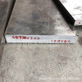 供应宝钢20cr合结钢 20cr钢板 20cr合金钢材 厚度规格3-300mm现货