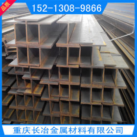 重庆H型钢 Q235B344*348h型钢 大量规格 量大优惠