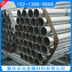 厂家直销Q235B/Q345B镀锌钢管 大棚管 品质保证 价格优惠