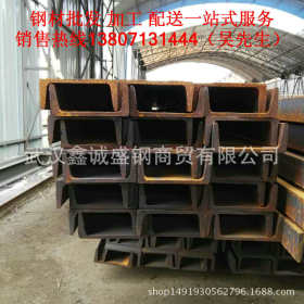 武汉钢材  槽钢 幕墙槽钢现货供应 批发价格 品质保证
