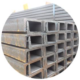 东山冶金A型槽钢B型槽钢  现货供应 批发价格 品质保证