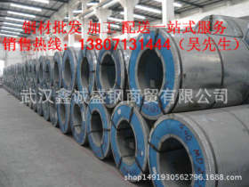 武汉钢材 镀锌板 镀锌卷现货供应 批发价格 品质保证