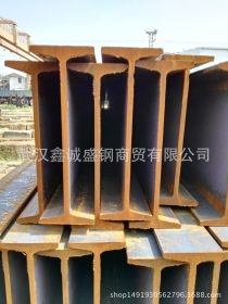 武汉钢材 工字钢 Q235B现货供应 批发价格 品质保证