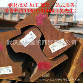 武汉钢材QU71Mn 重轨 起重机轨道 现货供应 批发价格 品质保证