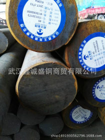 武汉钢材销售45#圆钢 圆棒 各种普圆现货供应